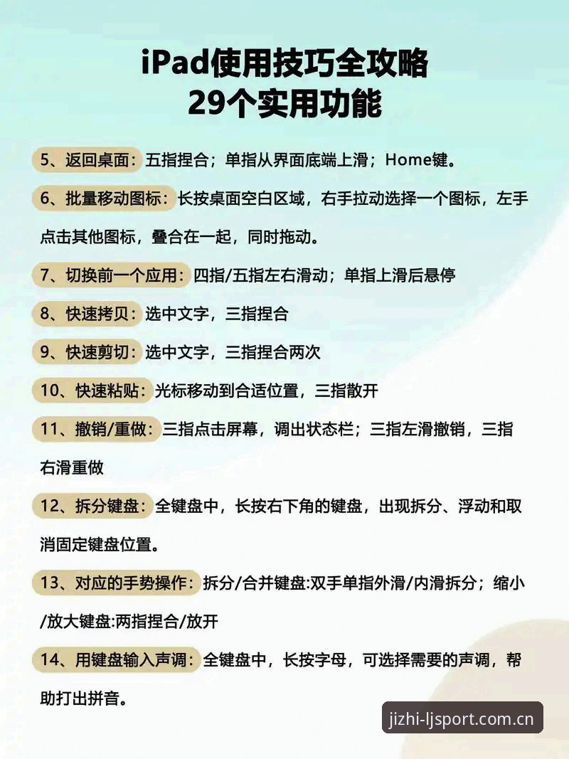 乐竞体育平台实用入门指南：从下载到畅享的必备知识