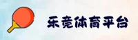 乐竞官方(LJSPORT)官网 · 极致竞技 · H7K2