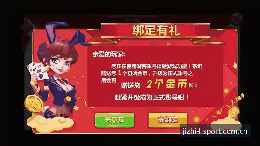 乐竞体育官网推荐实用指南：v2.0.8安卓版下载与直播功能上手清单