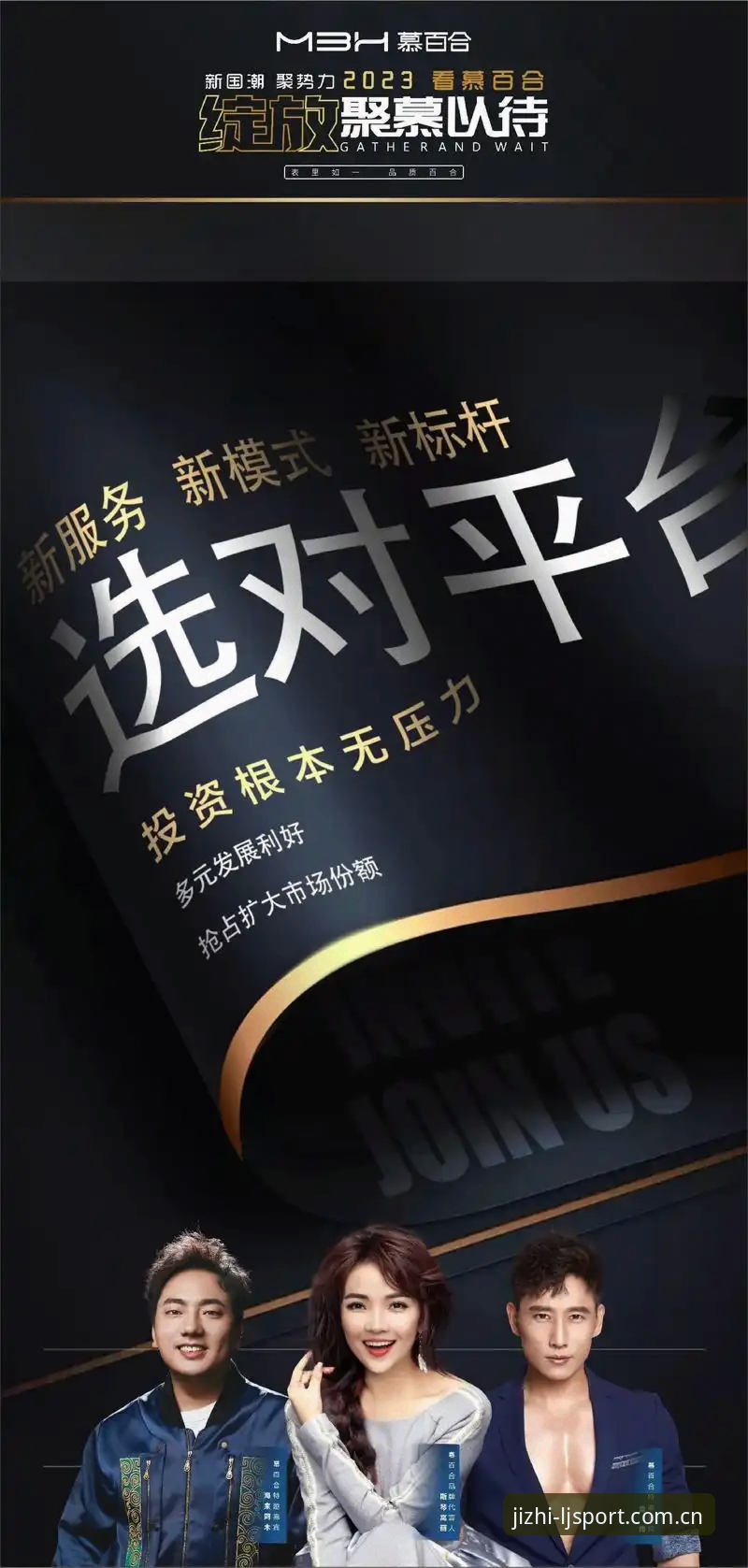 乐竞赛事回放 乐竞赛事回放体验深度剖析:乐竞体育平台新手入门全解析